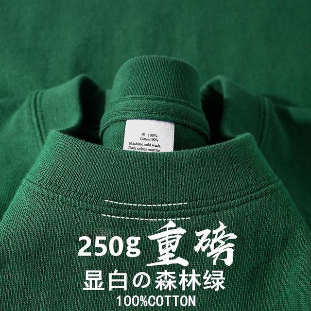 ENYIN 100%纯棉 250g重磅 纯棉短袖t恤 男女情侣款 墨绿色