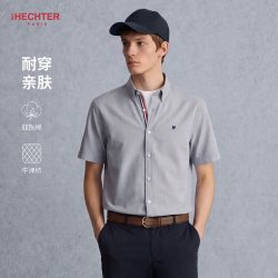 HECHTER 赫仕特短袖衬衫男士灰色纯棉牛津纺商务休闲夏季全棉衬衣