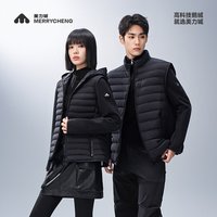美力城 2026秋冬新款羽绒马甲男女款轻薄鹅绒连帽外套