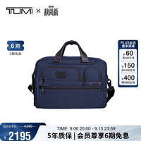 TUMI GEN 4.3 CORE 男士公文包 026303180-NVYO 海军蓝