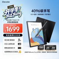 掌阅 Ocean 4C 7英寸 电子书阅读器 64GB 星际黑