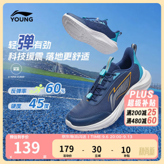 李宁 YKFW076 反光减震回弹 军舰蓝 32码 儿童运动鞋