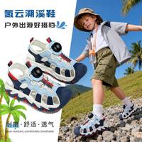 吉普 儿童凉鞋男童夏季网面透气运动凉鞋户外休闲镂空洞洞鞋女童夏凉鞋
