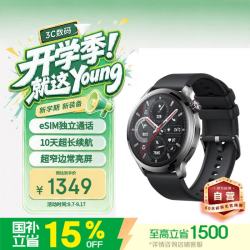 荣耀 4 Pro eSIM独立通话 黑色 46mm 智能手表