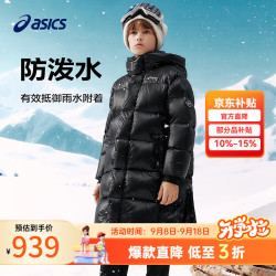 亚瑟士 儿童中长款鹅绒服 防泼水蓄热保暖 黑色 170