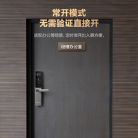 萤石 3D人脸识别 人脸视频锁