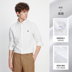 navigare 意大利小帆船浅蓝色休闲衬衫男春秋季新款牛津纺长袖衬衣