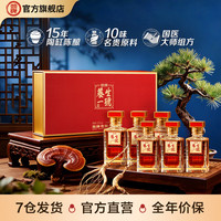 劲牌 50度养生一号 15年陶缸原酒 高端礼品镇 50度 50mL 6瓶 京仓配送