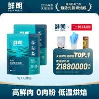 移动端：鲜朗 低温烘焙猫粮冻干生骨肉天然无谷幼猫成猫全阶段鲜郎换粮试吃试用 冻干主食猫粮兔肉试吃装12g*3袋