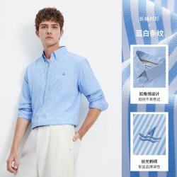 navigare 意大利小帆船纯棉长袖衬衫男2026秋季新款休闲条纹衬衣