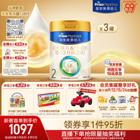 美素佳儿 较大婴儿奶粉 国行版 2段 800g*3罐
