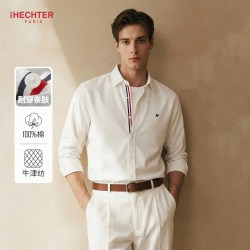 HECHTER 赫仕特长袖衬衫男士白色纯棉牛津纺商务休闲秋季全棉衣男