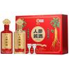 椰岛 人参酱酒 53度 500ml*2瓶 礼盒装 酱香型白酒