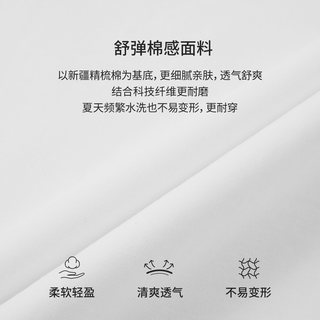 美特斯邦威 美式潮流字母印花 白色 M码 圆领短袖T恤
