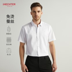 HECHTER 赫仕特短袖衬衫男士夏棉商务正装真丝白衣