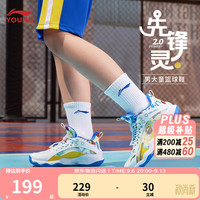 李宁 先锋灵 儿童专业篮球鞋 黑色/阳光橙/视野蓝 40码