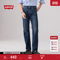 Levi's 505标准直筒牛仔裤 深蓝色 32