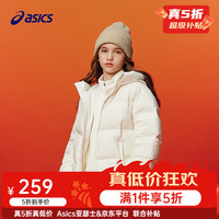 亚瑟士 男女同款！短款泡芙羽绒服童装 85%白鸭绒 高充绒量