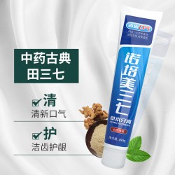 诺培美 三七清爽薄荷牙膏540g