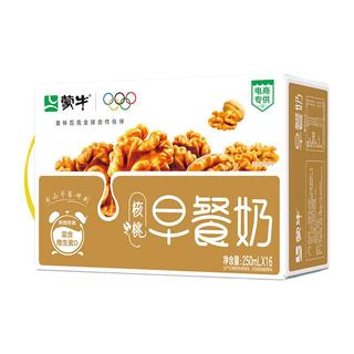 蒙牛 核桃味早餐奶 250ml*16盒*3箱 乳饮料