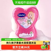 移动端、88VIP：Bübchen 柔顺持久小公主洗发护发二合一