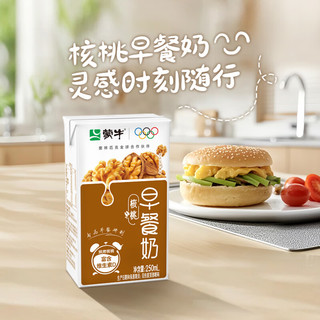 蒙牛 核桃味早餐奶 250ml*16盒*3箱 乳饮料
