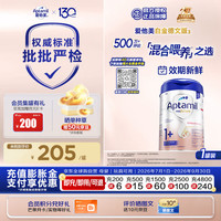 爱他美 白金版 儿童奶粉 德版 1+段 800g