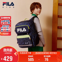 FILA 儿童减负双肩包 小书包