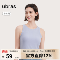 Ubras 24年罗纹bra-in辣妹短款吊带背心女带胸垫可外穿打底 奶盐蓝色 S