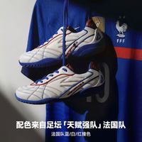 马登 法兰西足球德训鞋男士2026新款平底流浪鞋运动白色翻盖休闲薄底鞋