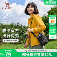 骆驼 斜挎包时尚轻便户外徒步单肩斜挎手机包女包便携轻量化水壶包 幻影黑-576BB35022