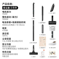 UWANT 吸尘器金箍棒自集尘家用0缠轻量大吸力超纤握杆360°立净无线手持车载除螨宠物