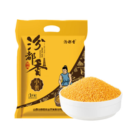 陕北女子 精选山西黄小米500g*2袋