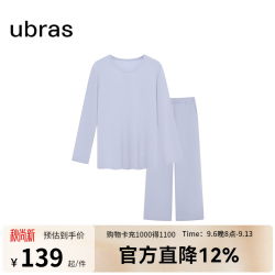 Ubras 云棉草本 翻领长袖长裤套装 奶盐蓝色 M