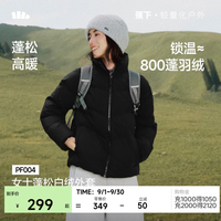 蕉下 PF004 立领防风保暖 漫暮黑 L 女士夹克