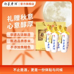 即墨 天冷了即墨老酒珍藏十年陈酿甜型黄酒500ml*4坛装礼盒装即墨黄酒送礼酒