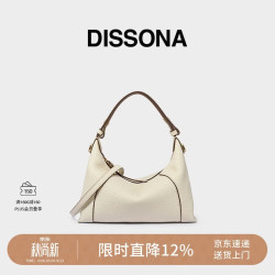 迪桑娜 牛皮 白色 女士单肩包