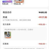 订单截图缩略图