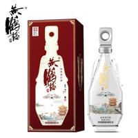 黄鹤楼 更上层楼一楼 52度浓香型白酒 聚会宴请酒水