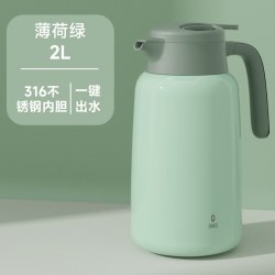 清水 保温壶家用大容量316不锈钢内胆热水壶开水瓶暖壶保温水壶