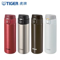 TIGER 虎牌 保温杯轻量便携成人单手开启车载水杯梦重力480m MMY-A48C