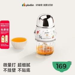 PLODON 辅食机 12叶刀分杯搅拌机 12叶刀头 单杯单刀单档