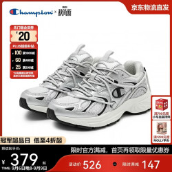 Champion 美国冠军老爹鞋女男 厚底休闲鞋25FWR65 银色 36