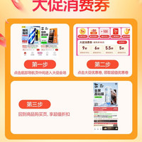 百亿补贴：闪魔 电镀高清钢化膜1片装