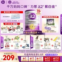 a2 紫白金婴幼儿2段牛奶粉900g二段6-12月新西兰原装进口正品保障