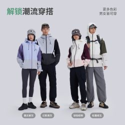 美特斯邦威 男女款三防冲锋衣
