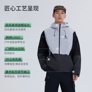 美特斯邦威 防风防水 冲锋衣 A款-浅紫灰 L