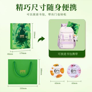 I'MINT 益美滋 无糖润喉糖