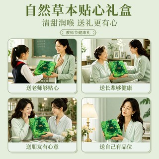 I'MINT 益美滋 无糖润喉糖