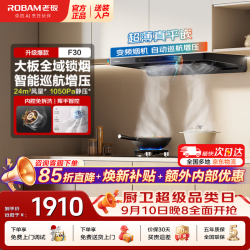 老板 60A0S油烟机燃气灶套装 家用欧式顶吸抽吸油烟机直流变频24大风量烟灶套装